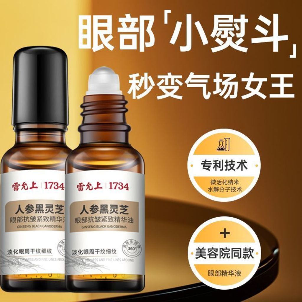 1763455531696--1495945419