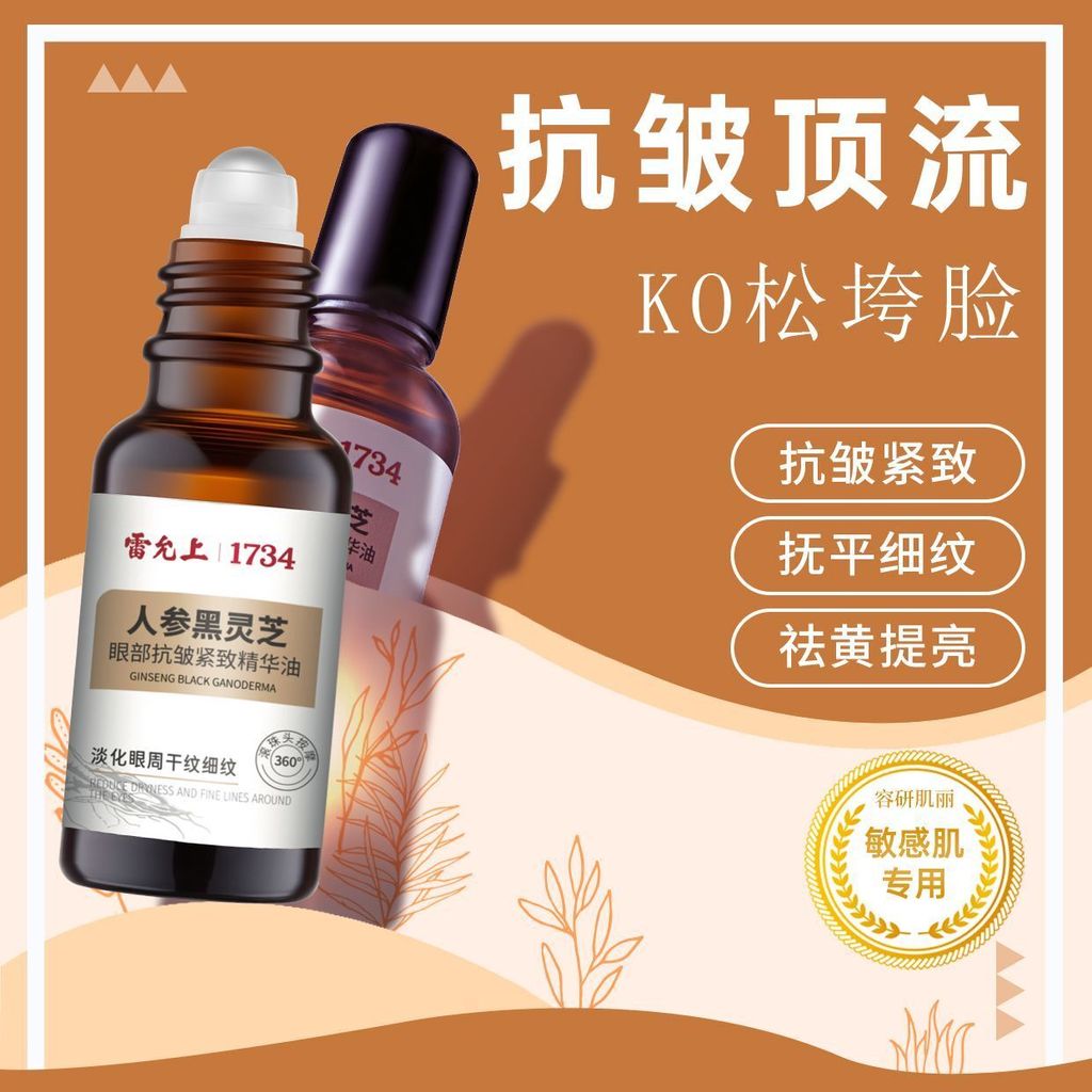 1763455517322--2024186640