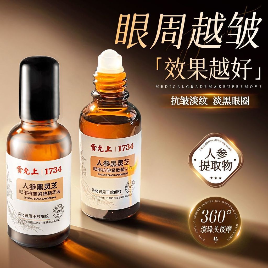 1763455481585-1466247859