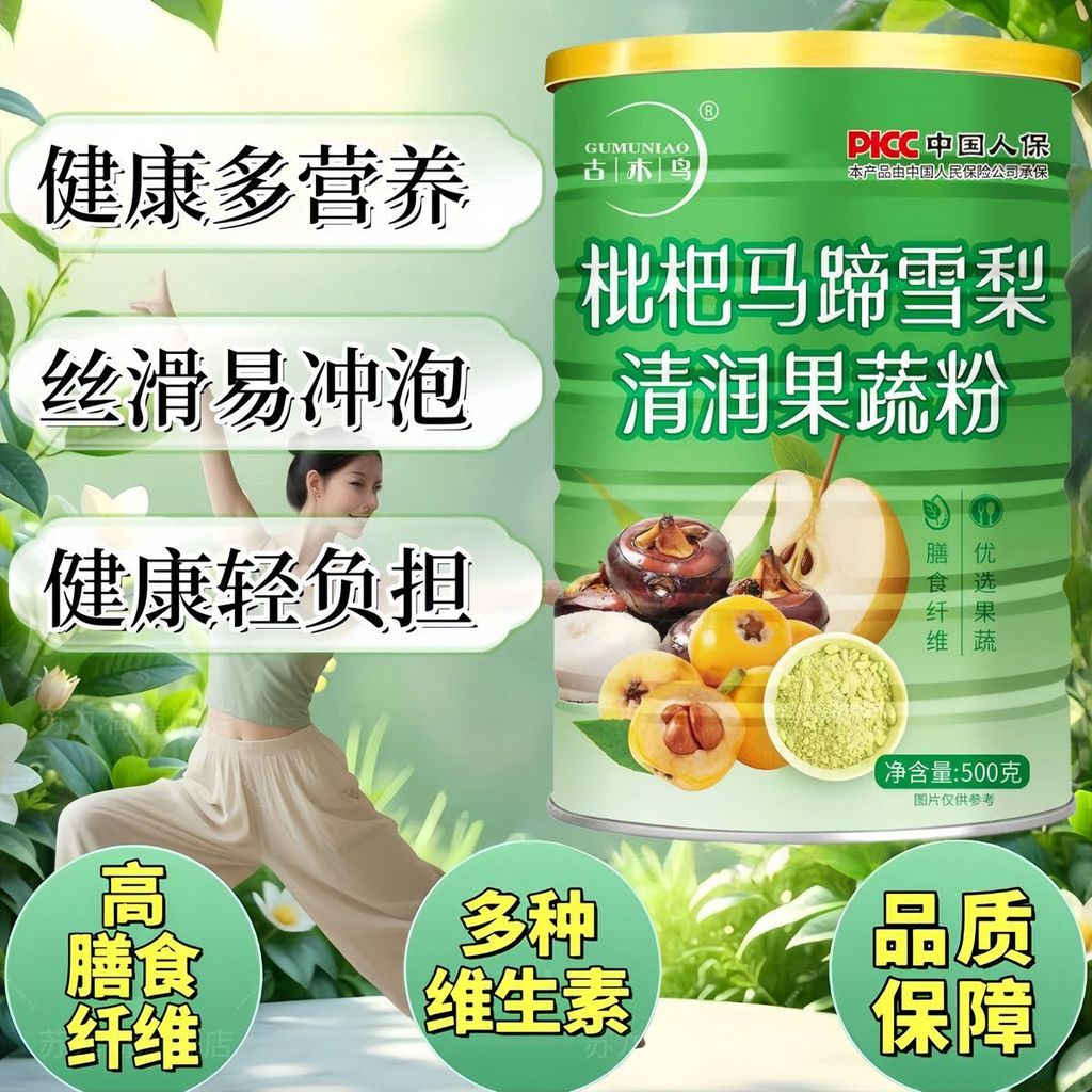 1763534766034-1766992294