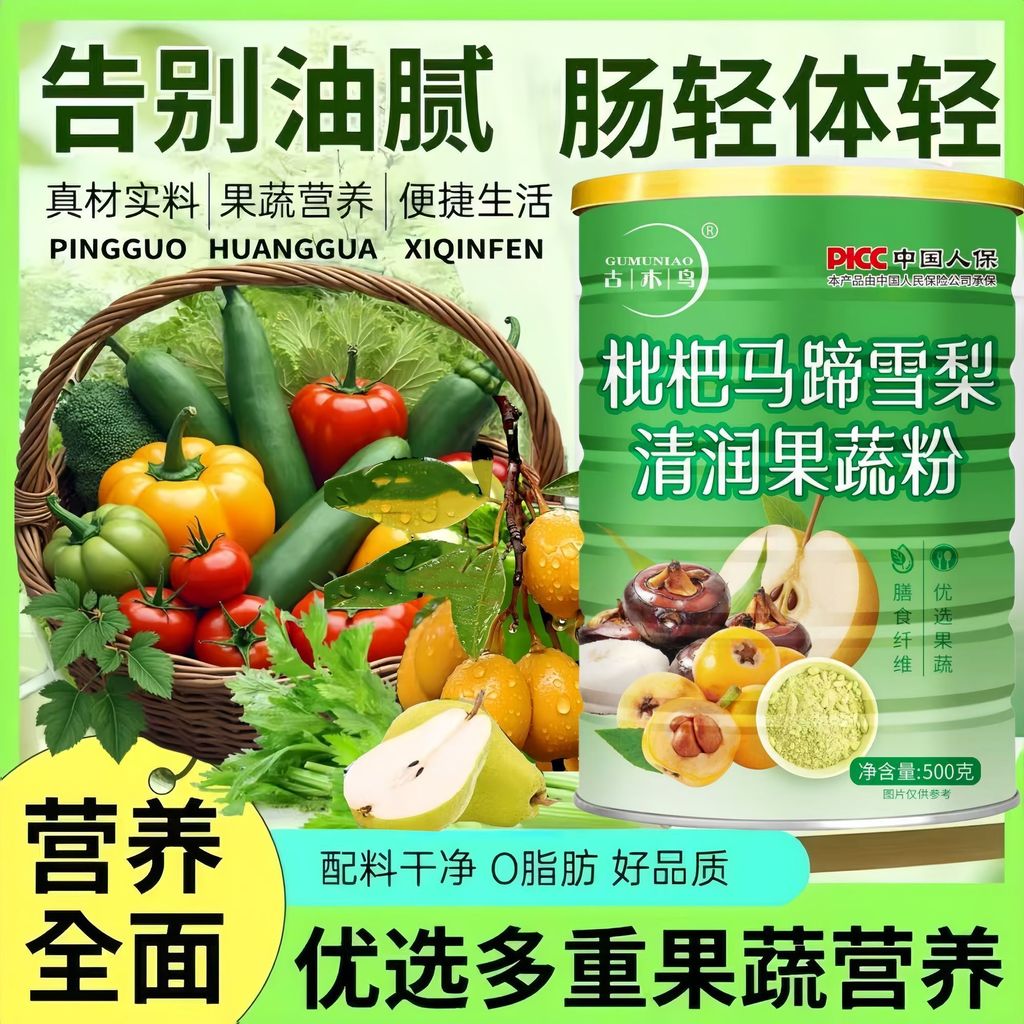 1763534798209-454948718