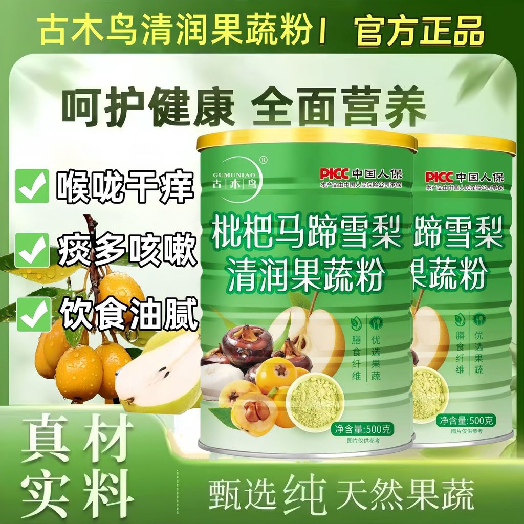 1763534724632--1609475670