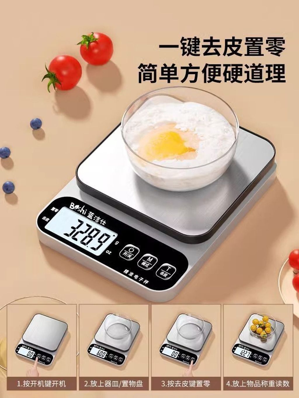 1764128403822-223582660