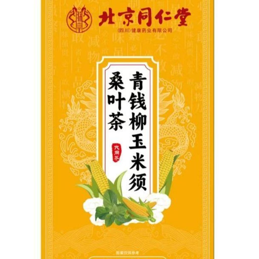 1764246299257--236360529