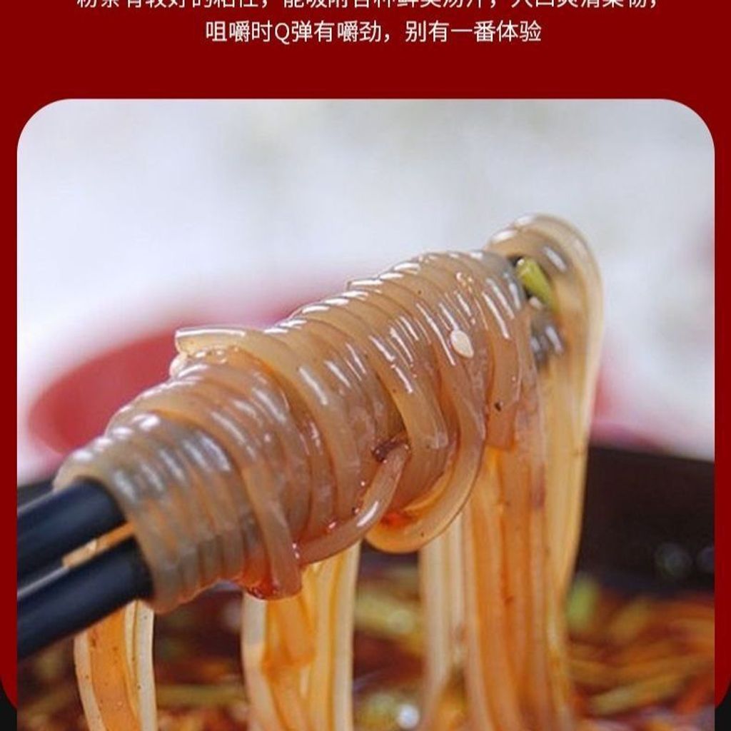 1764331203629--298082315