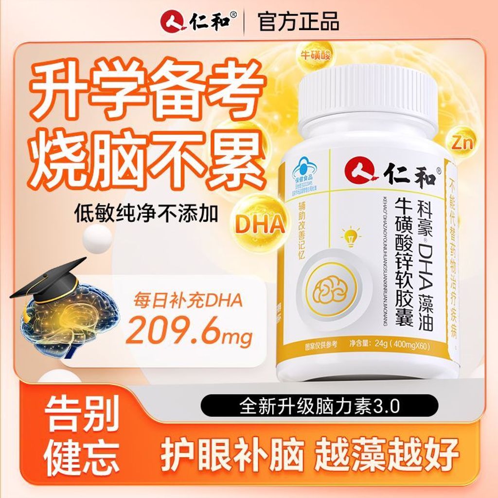 1764408696001-1910480361