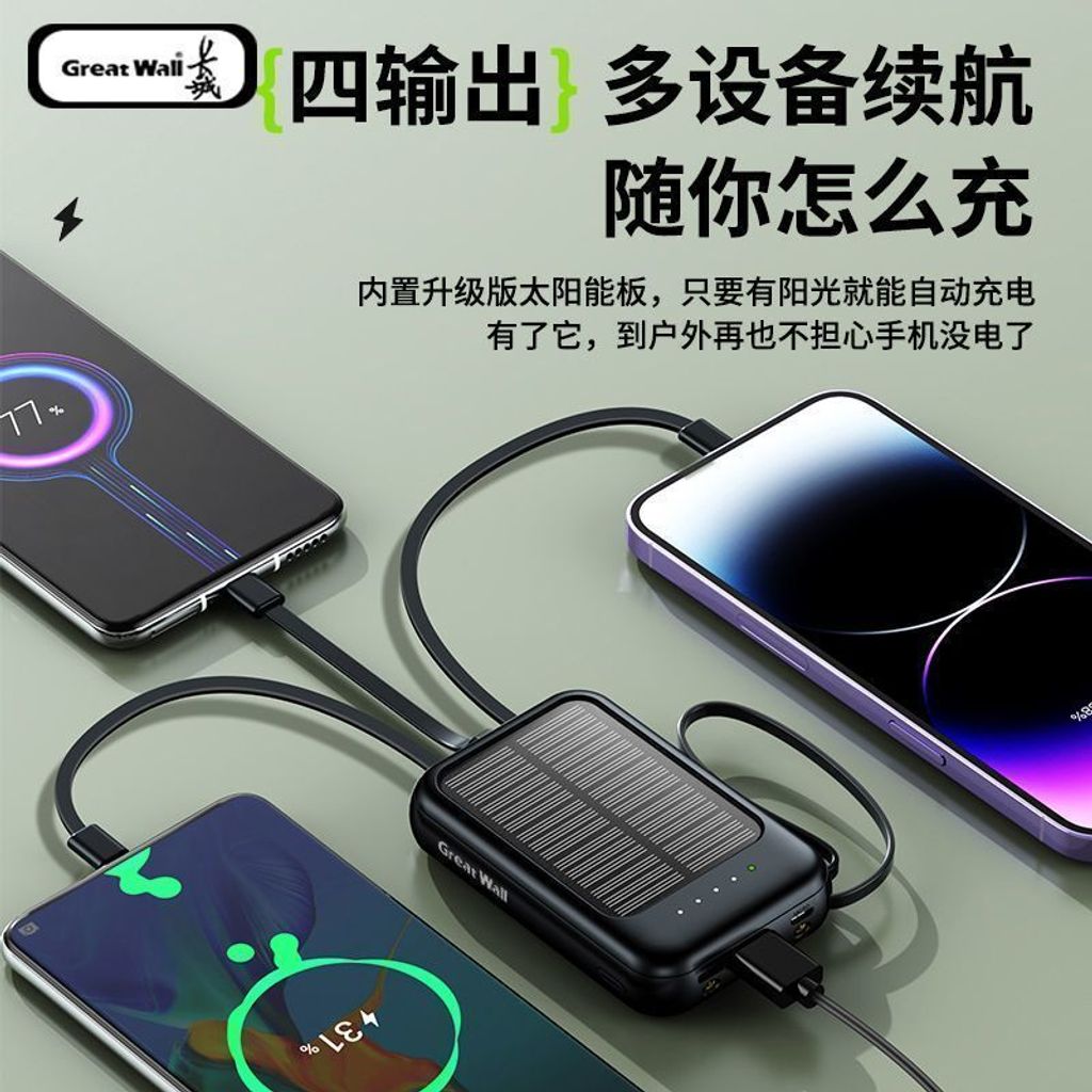 1764764481855--1596770620