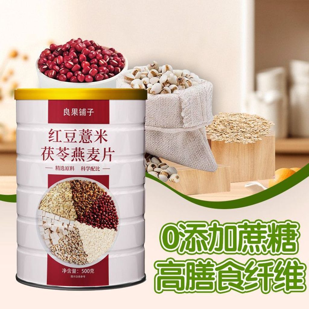 1765544282098-377582800