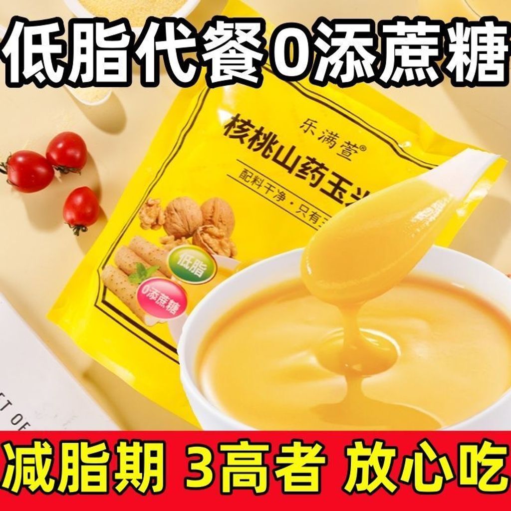 1769747930285--329711913