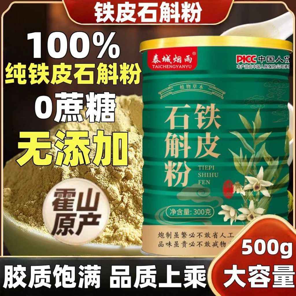 1770037653373--518866534