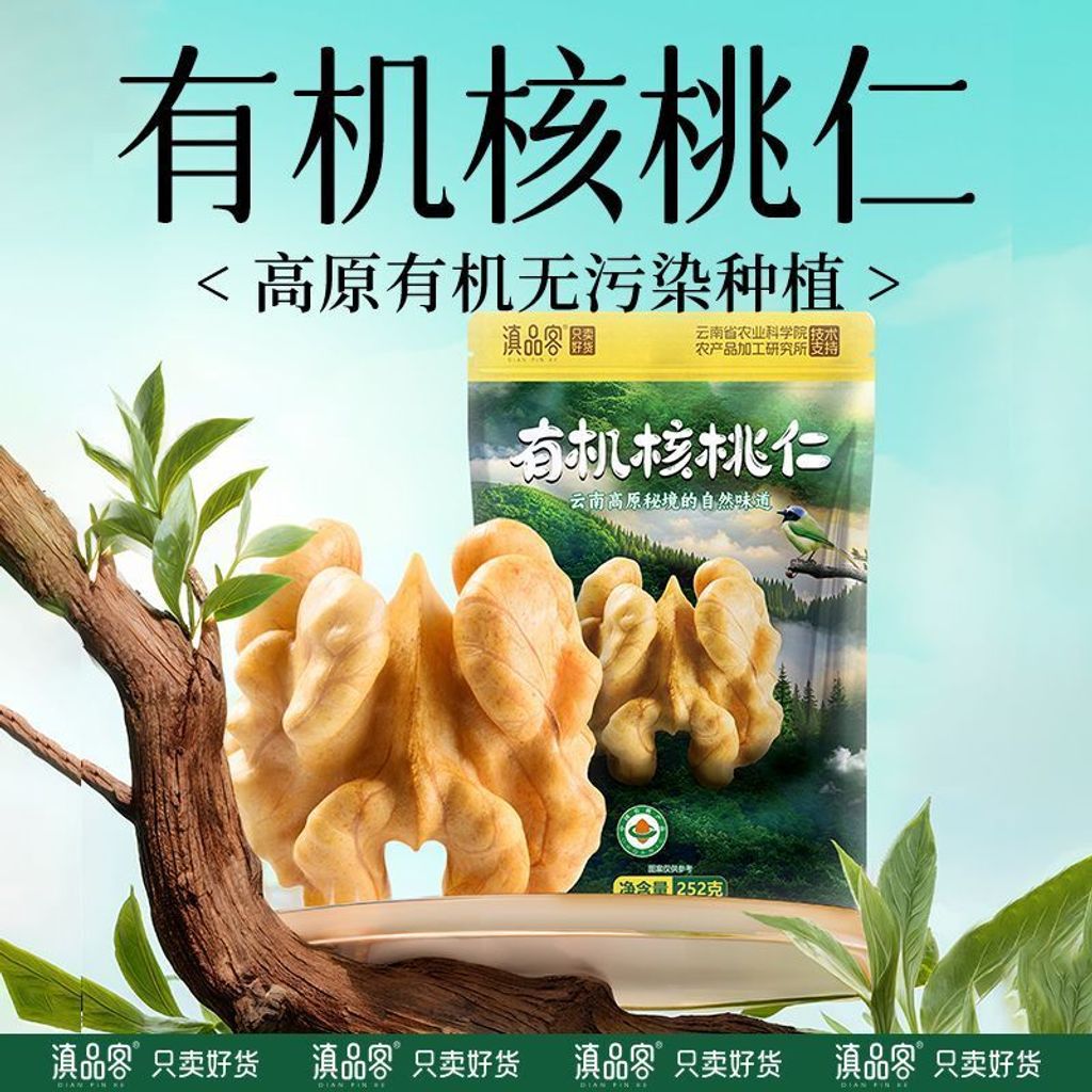 1770286506049--1767828898