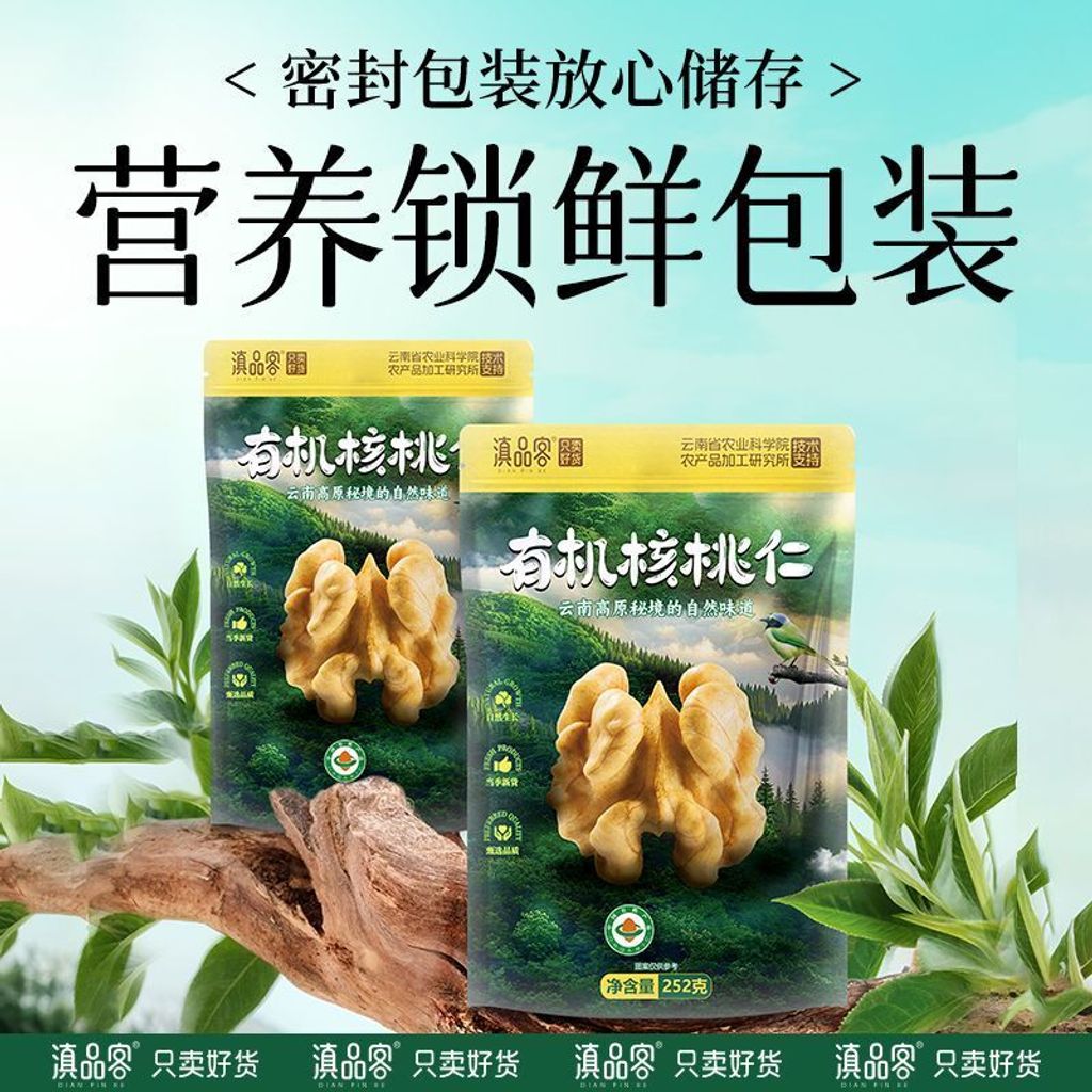 1770286526979-1367834829