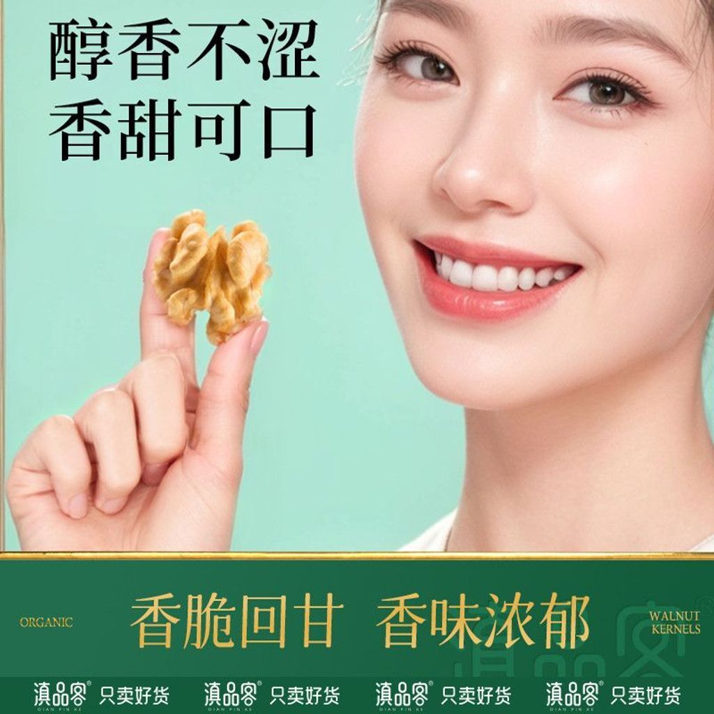 1770286530968--329819506