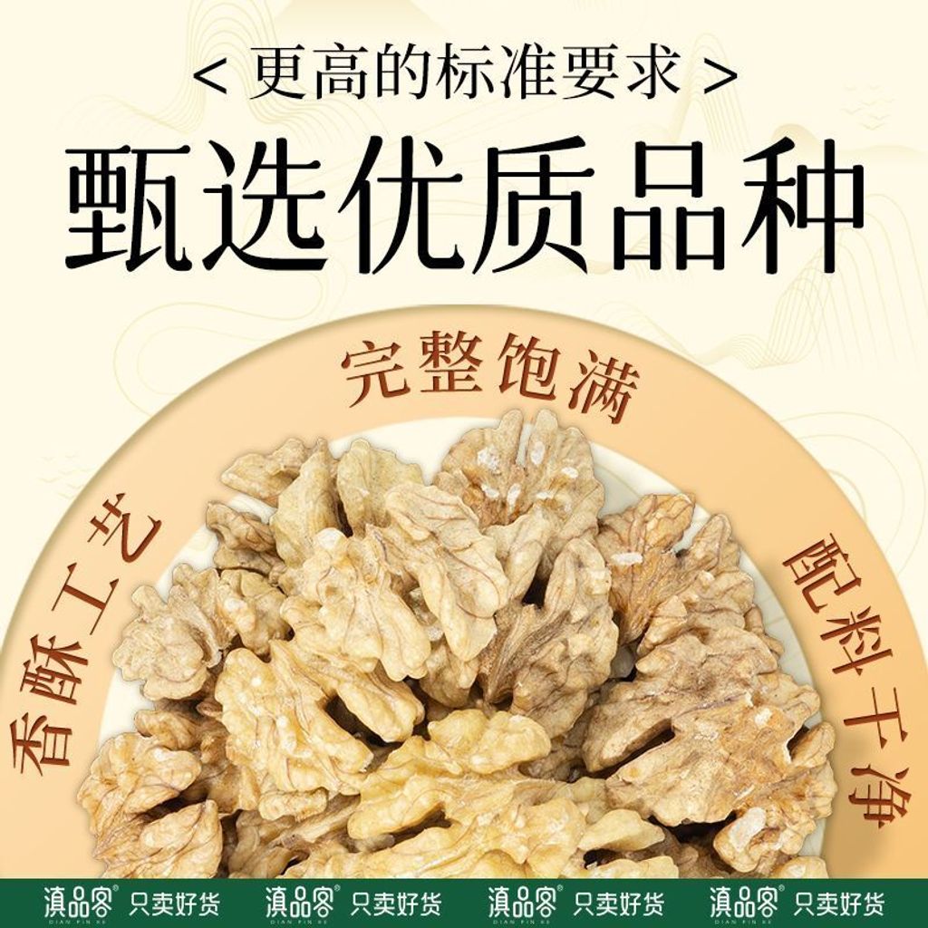 1770286519198-293418580