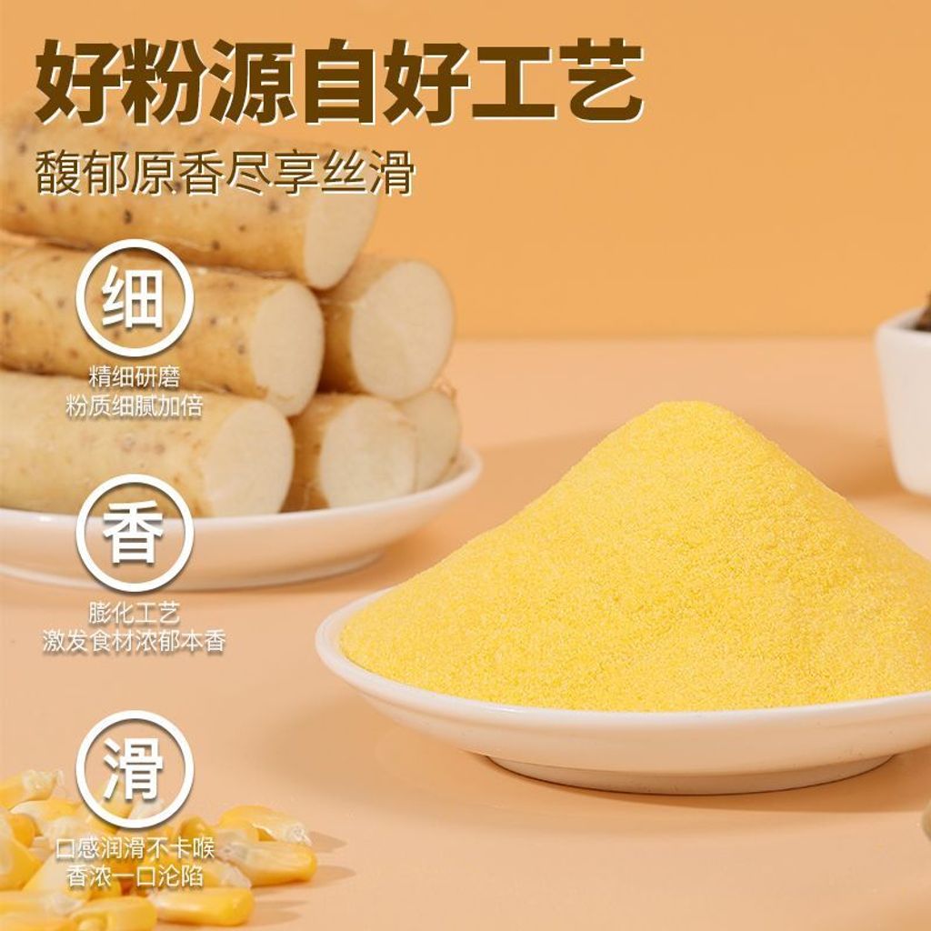 1770728937993--276992908