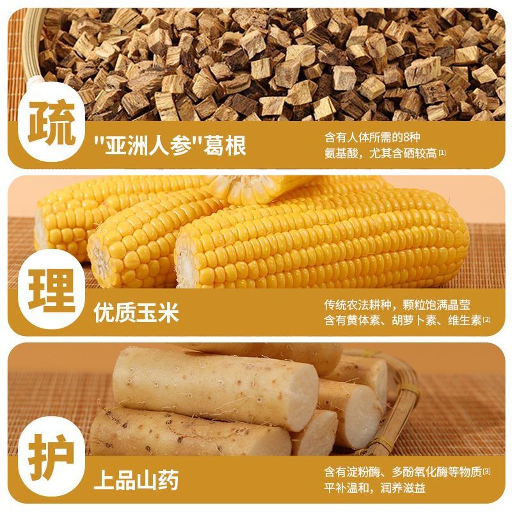 1770728964806--837523978