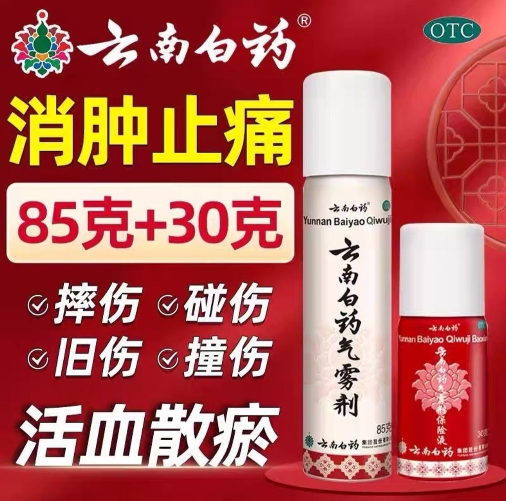 Screenshot_20251110_182127