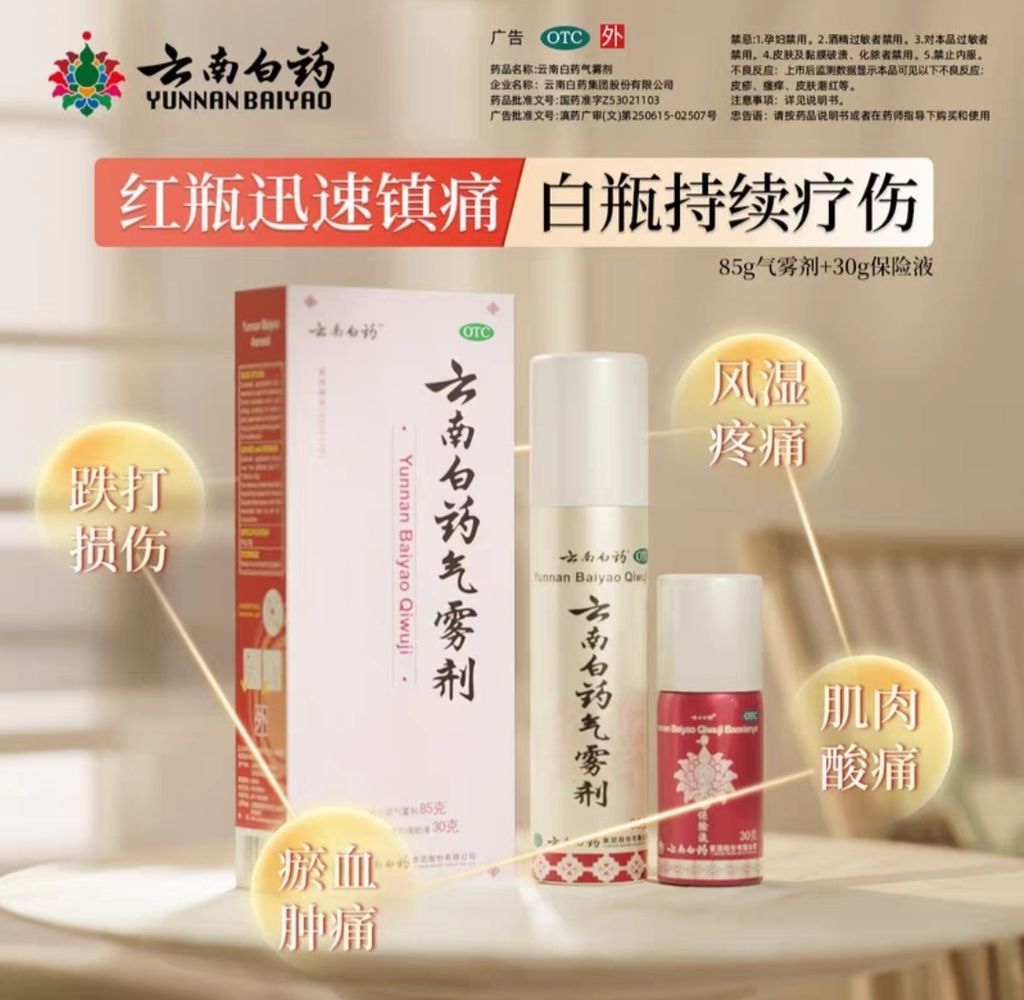 Screenshot_20251110_181846