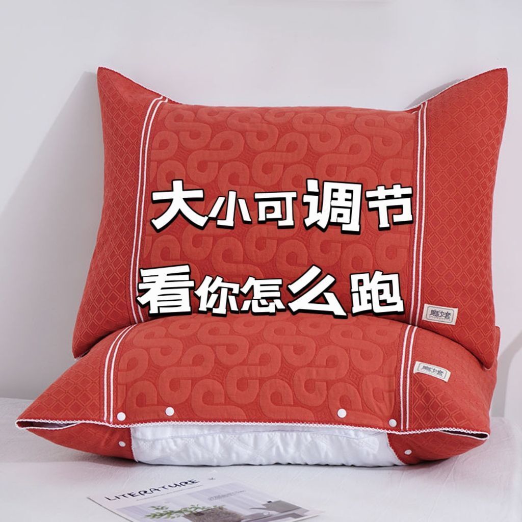 1770972043750-1616664818