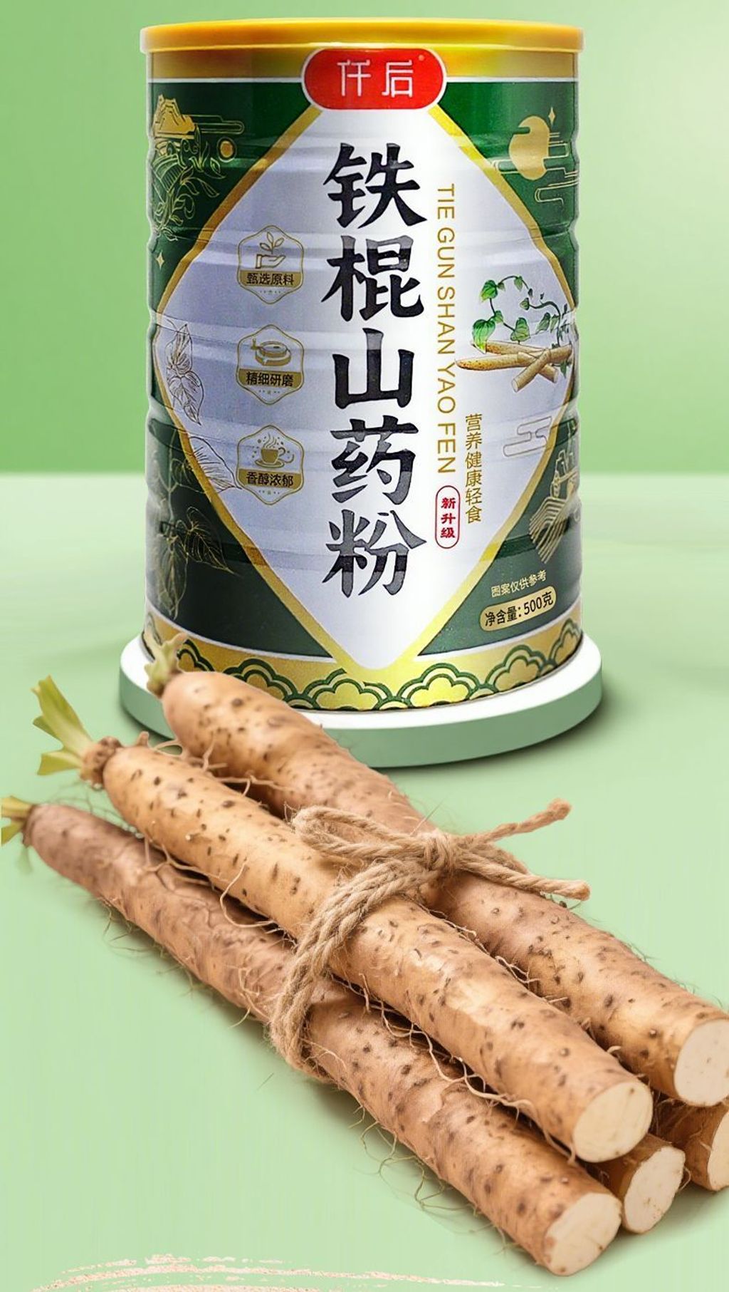 1771129641856--868849025