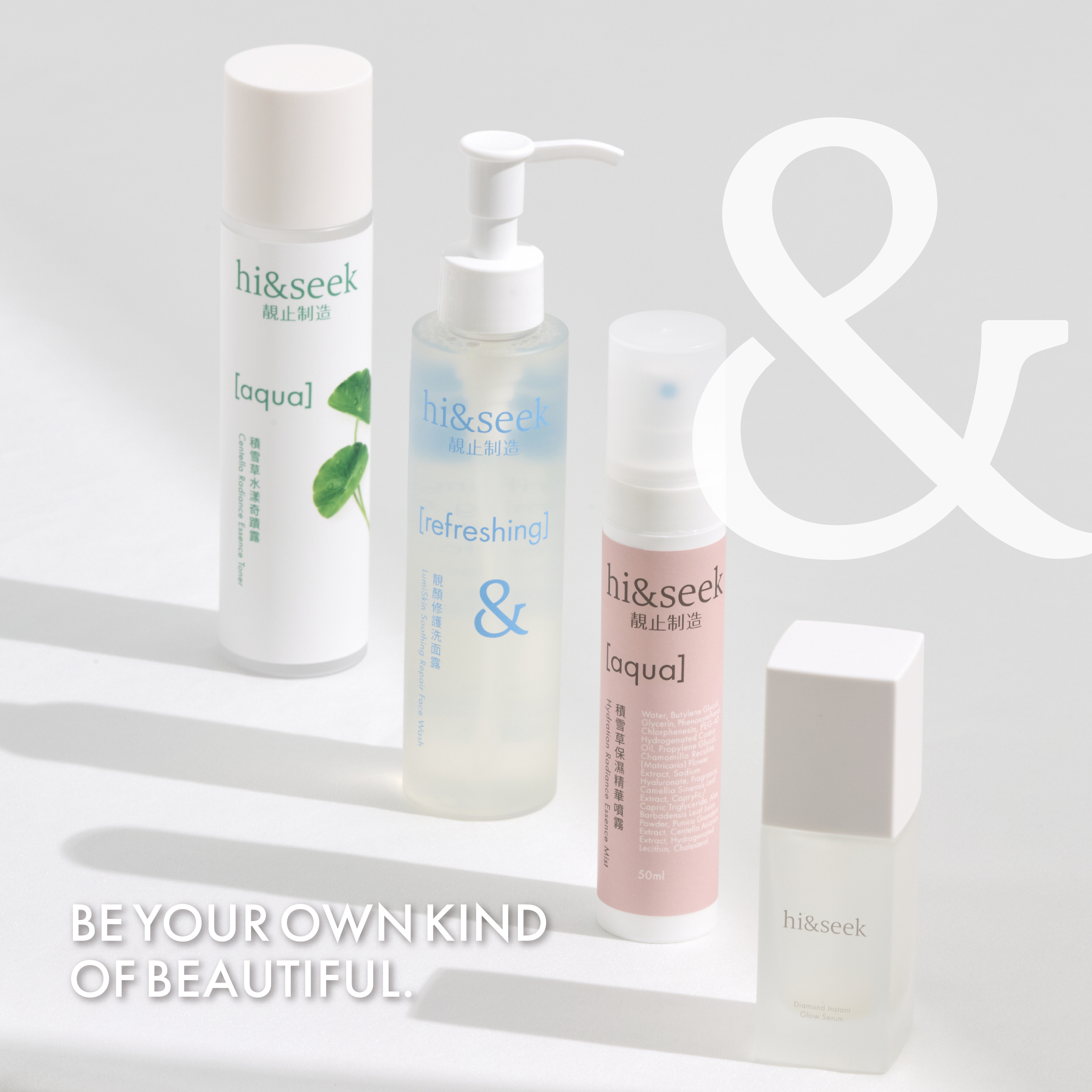 hi&seek_web_3_Final-04