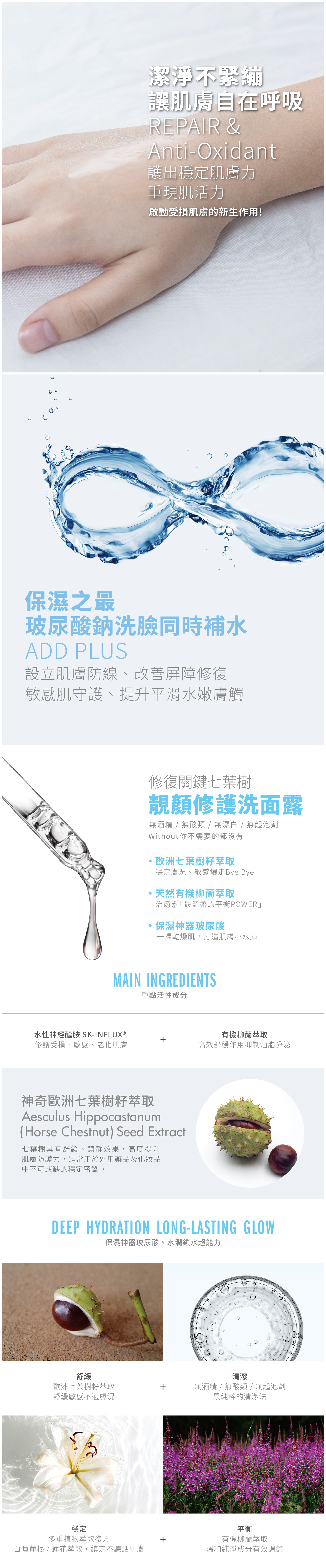 hi_seek_web_1_Final-02