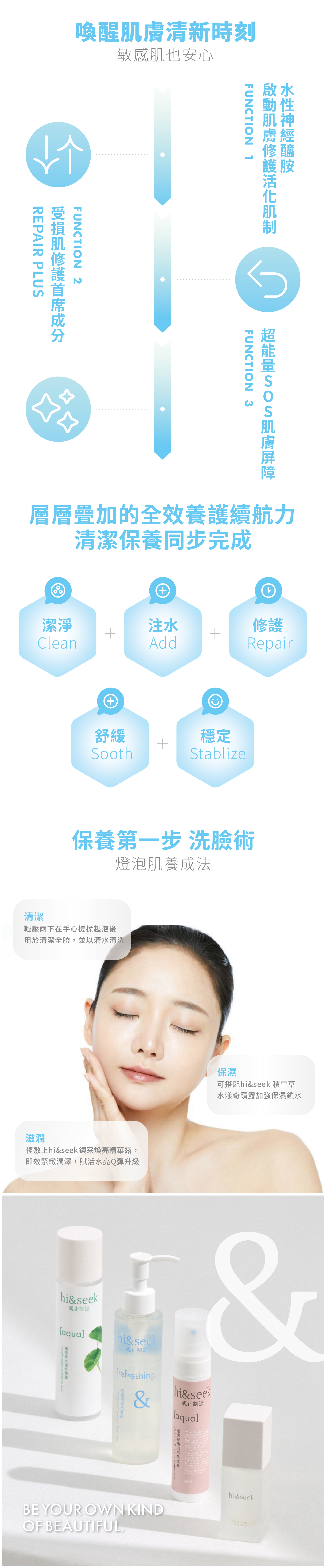 hi&seek_web_1_1020-03