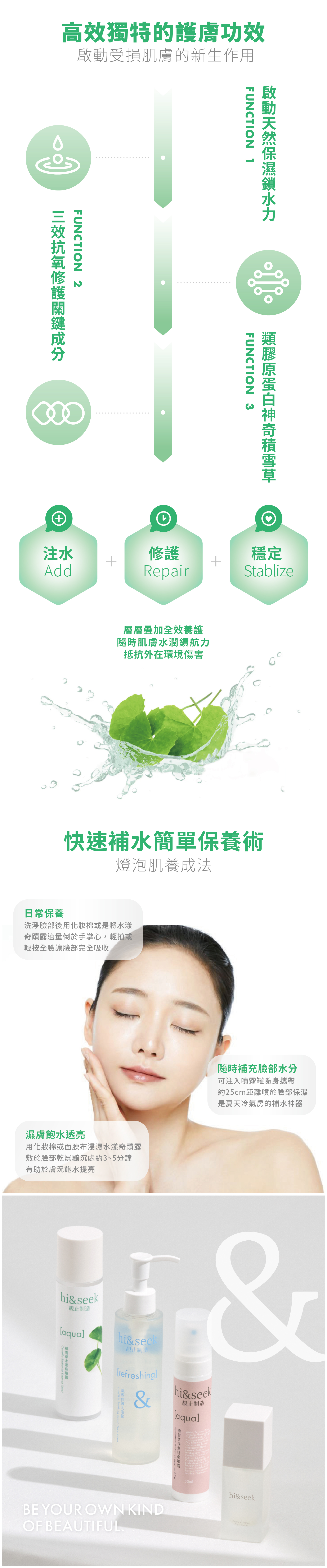 hi&seek_web_2_1020-03