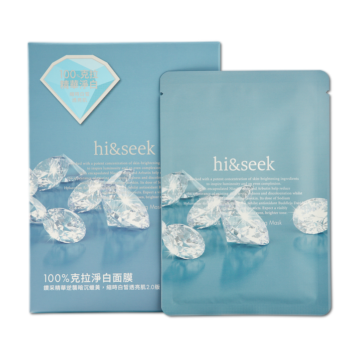 hi&seek 100%克拉淨白面膜 主圖 1000x1000