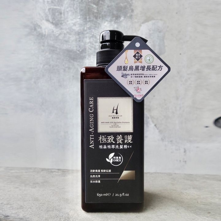 烏黑增長配方(忍冬玫瑰)