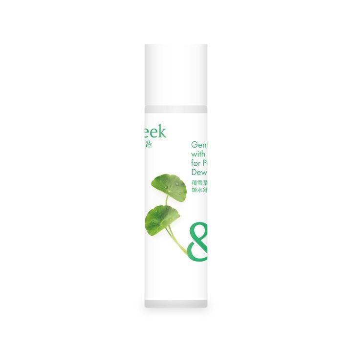 hi&seek_products_2_02