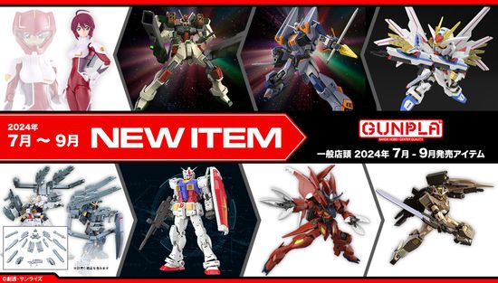 New items July - Sept 2024 | Hime Hobby