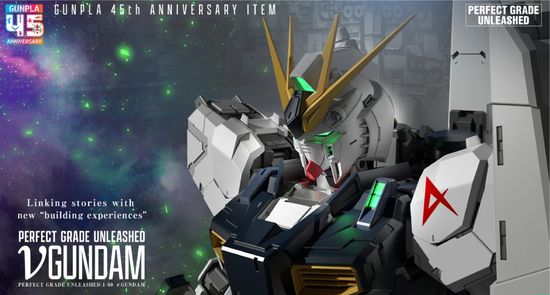PG Unleashed Nu Gundam | Hime Hobby Gundam Base