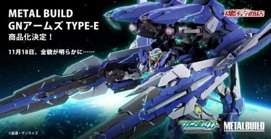 BANDAI Metal Build GN Arms Type-E | Hime Hobby Gundam Base