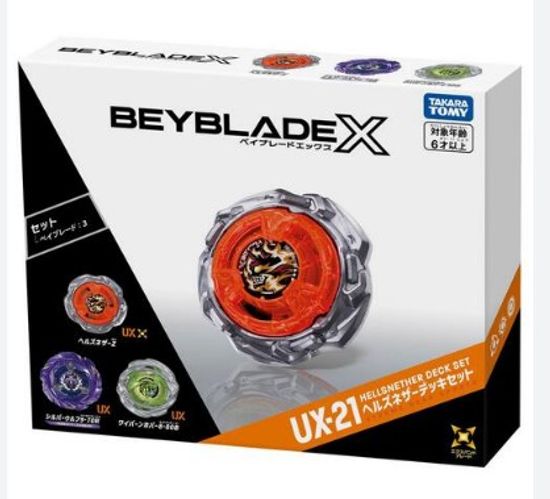 Beyblade X Collection | Hime Hobby Gundam Base