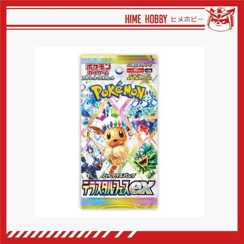 my-11134207-7rasg-mautuehz9hqj1f