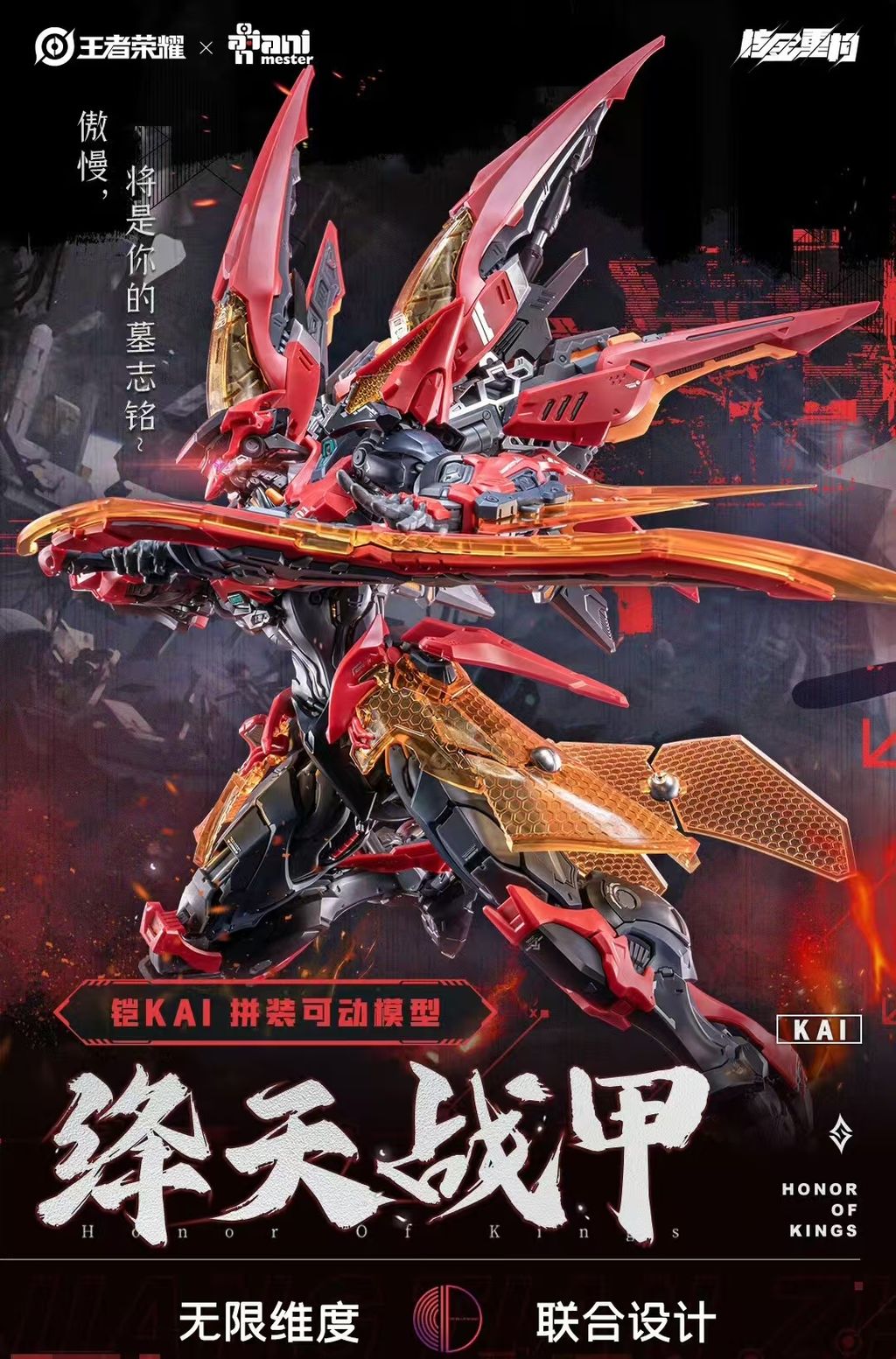 mmexport1775693631670