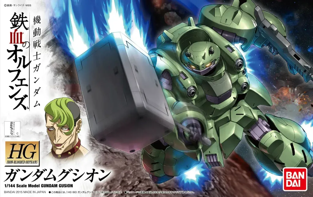 HGIBO_Gundam_Gusion_boxart
