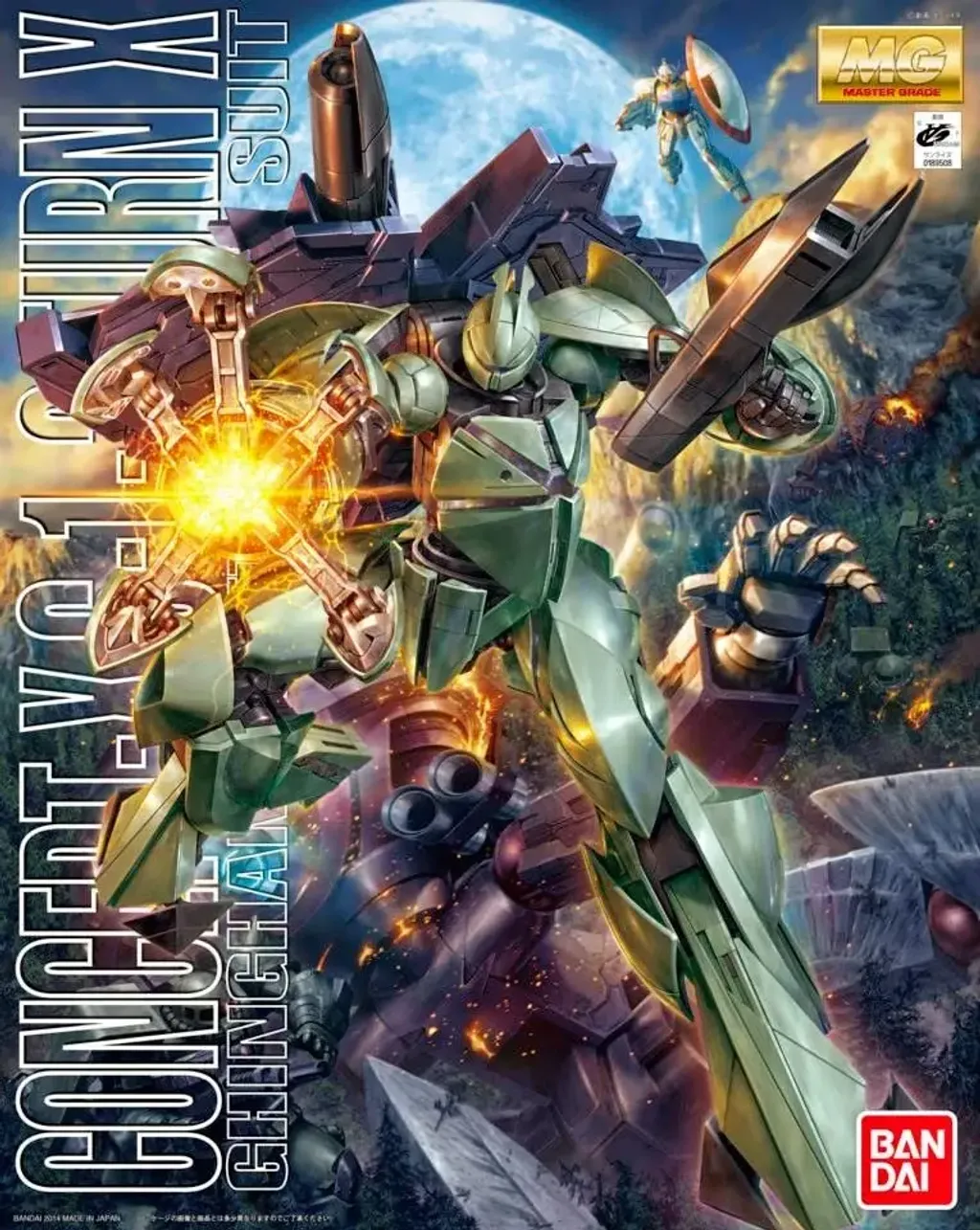 MG_Turn_X_box