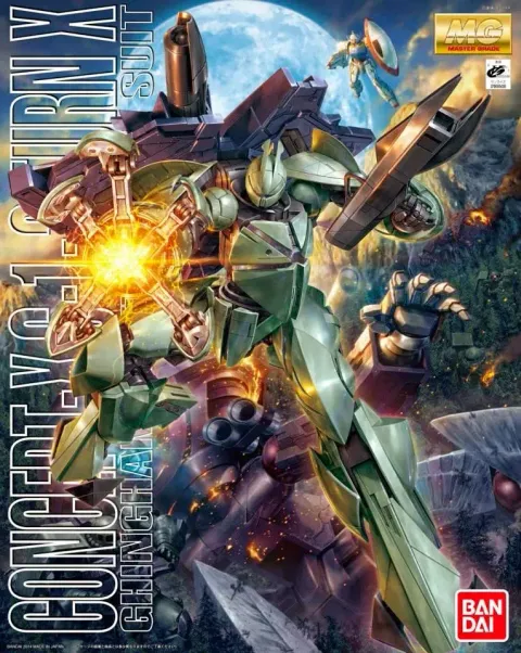 MG_Turn_X_box