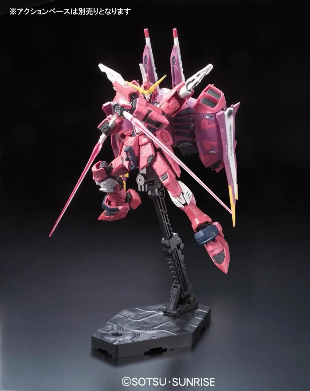 RG-Justice-Gundam-3