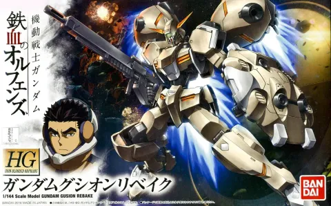 HGIBO_Gundam_Gusion_Rebake_boxart