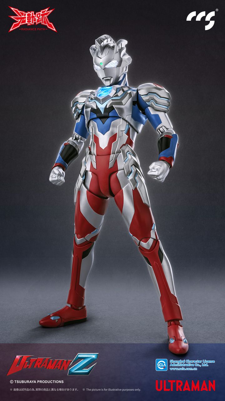 CCS_RP_Ultraman_Z_AlphaEdge_OfficialProductPhotos_01