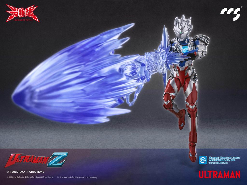 CCS_RP_Ultraman_Z_AlphaEdge_OfficialProductPhotos_09