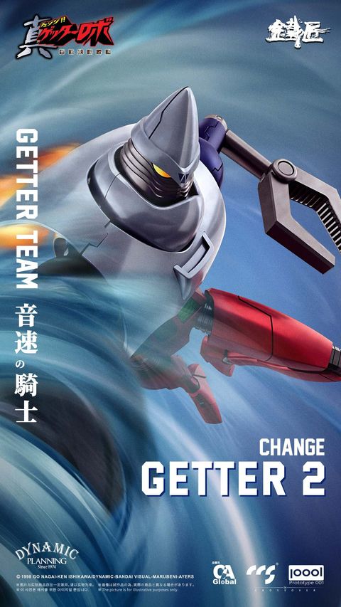 JP_CCS_GetterTeam_PI_03.jpJP_CCS_GetterTeam_PI