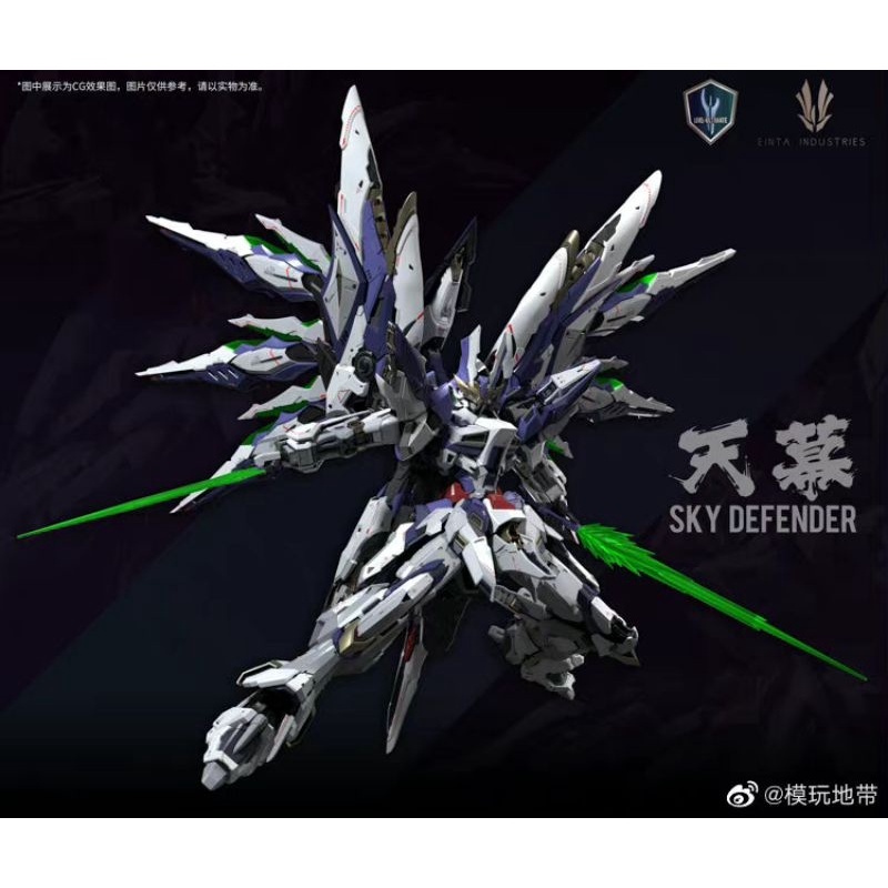 天幕SKY DEFENDER Amazon.co.jp: HiPlay EINTA SKY DEFENDER LEVEL-ULTIMATE 第一