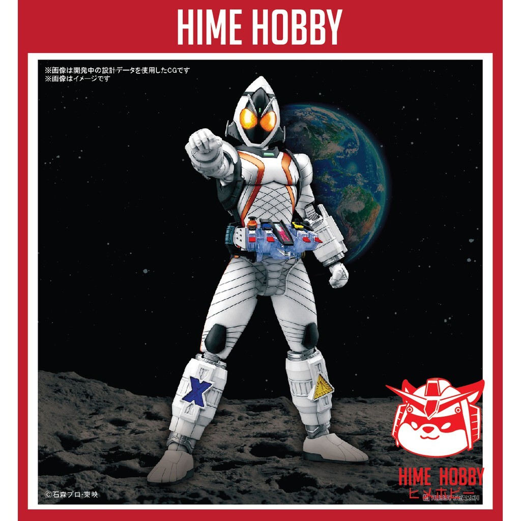 Figure-rise Standard ライトニングソニックセット