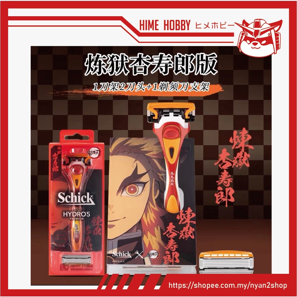 Demon Slayer Schick Razor 鬼滅の刃 Schick X Demon Slayer Rengoku Themed Razor – Hello Japan