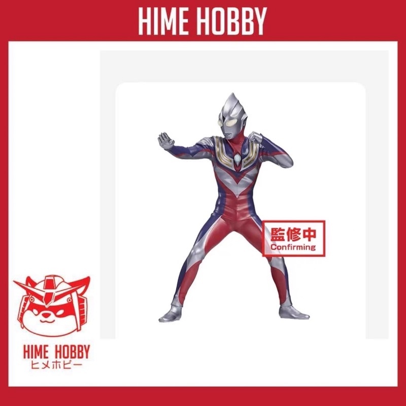 Ultraman – Hime Hobby Gundam Base Ultraman – Hime Hobby Gundam Base
