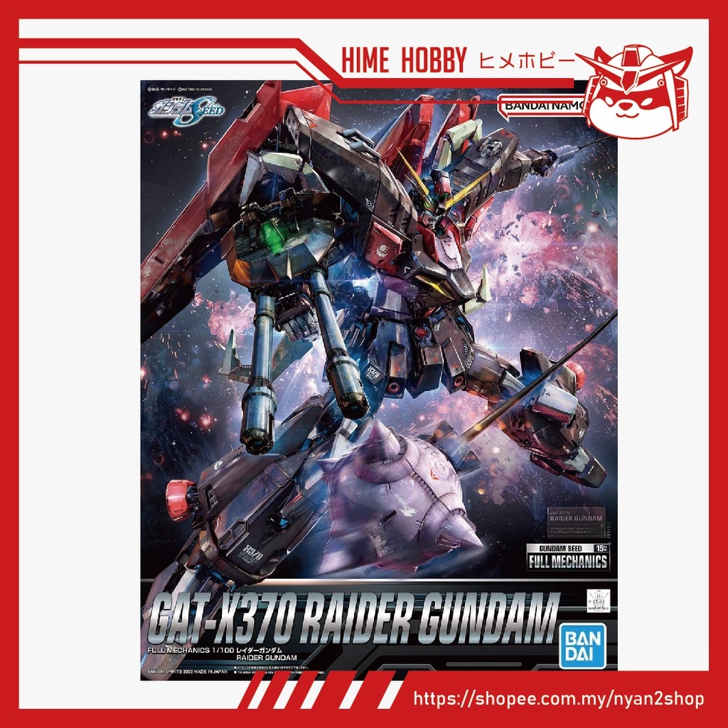 Full Mechanics 1/100 – Hime Hobby Gundam Base Full Mechanics 1/100 – Hime Hobby Gundam Base